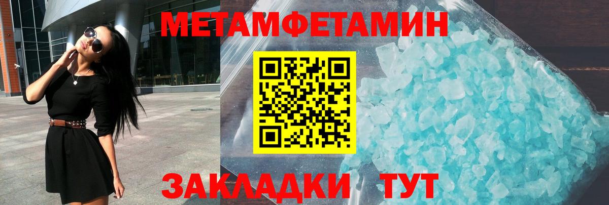 Амфетамин Premium  Amphetamine  Амфетамин  Вход с VPN  Назарово 