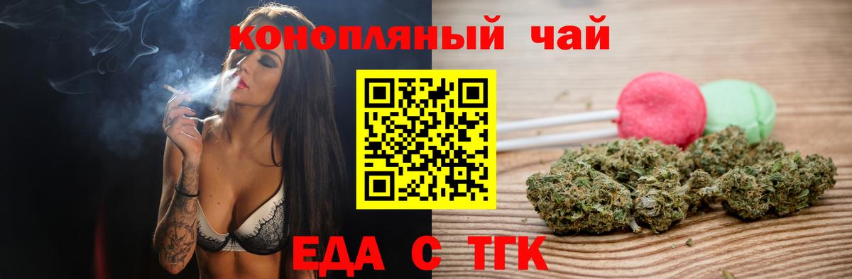 Canna-Cookies марихуана  Вход с VPN  Назарово 