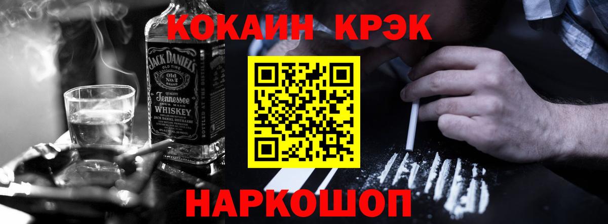 Кокаин Columbia  Вход с VPN  Назарово 