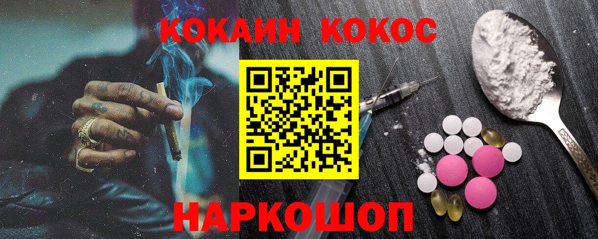 COCAIN Боливия Назарово