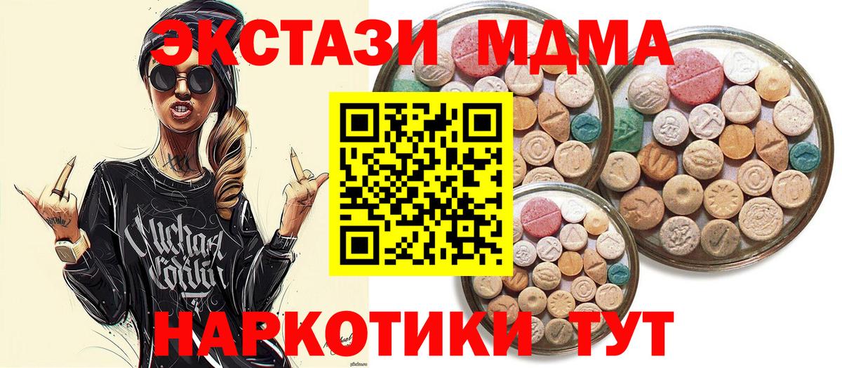 Назарово  Ecstasy mix  ЭКСТАЗИ бентли  Вход с VPN 