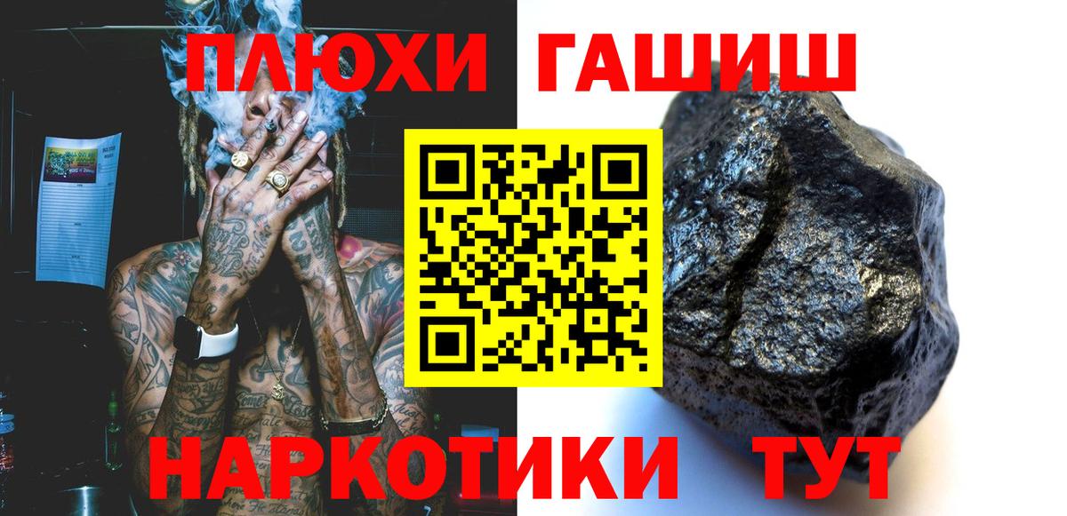 ГАШИШ hashish  Вход с VPN  Гашиш Изолятор  Гашиш  Назарово 