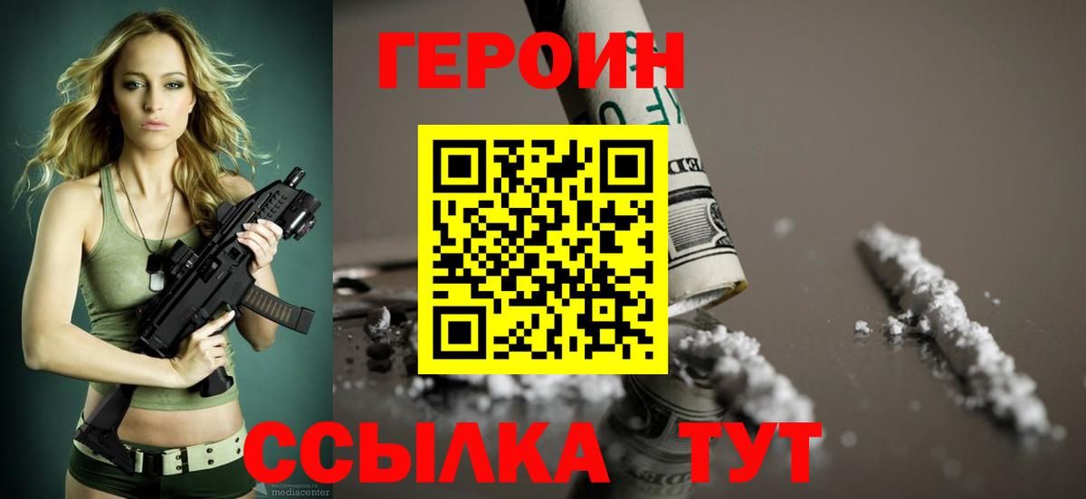  COCAIN Назарово