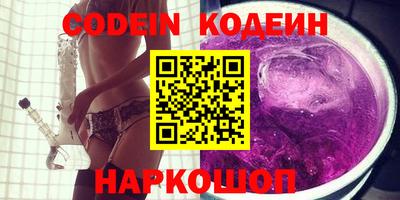 альфа пвп Донской