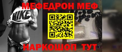 метамфетамин Дубна