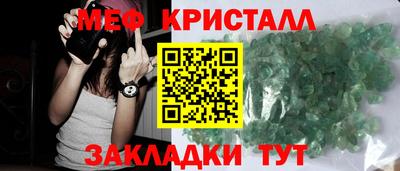 метамфетамин Дубна