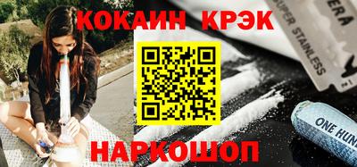 альфа пвп Донской
