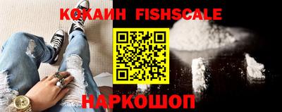 альфа пвп Донской
