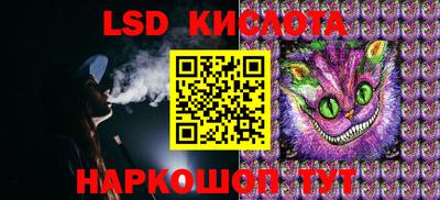 гашиш Донецк