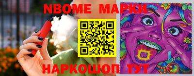 гашиш Донецк