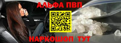метамфетамин Дубна