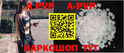 гашиш Донецк