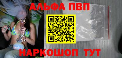метамфетамин Дубна