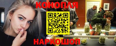 гашиш Донецк