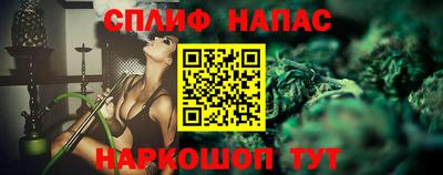 альфа пвп Донской