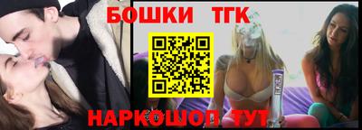 гашиш Донецк