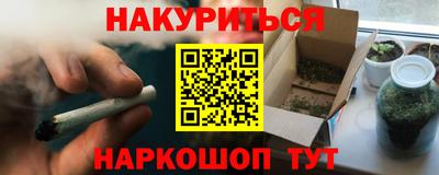 альфа пвп Донской