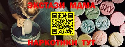 метамфетамин Дубна
