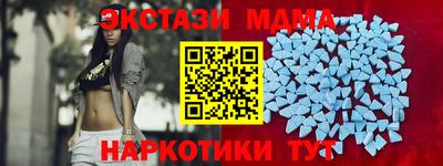 гашиш Донецк