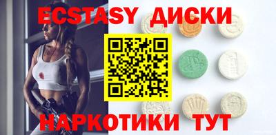 метамфетамин Дубна