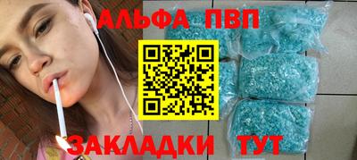 гашиш Донецк