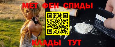 метамфетамин Дубна