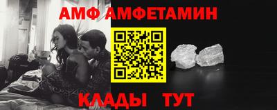 метамфетамин Дубна