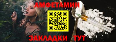 альфа пвп Донской