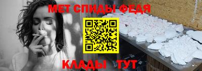 альфа пвп Донской