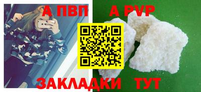 гашиш Донецк