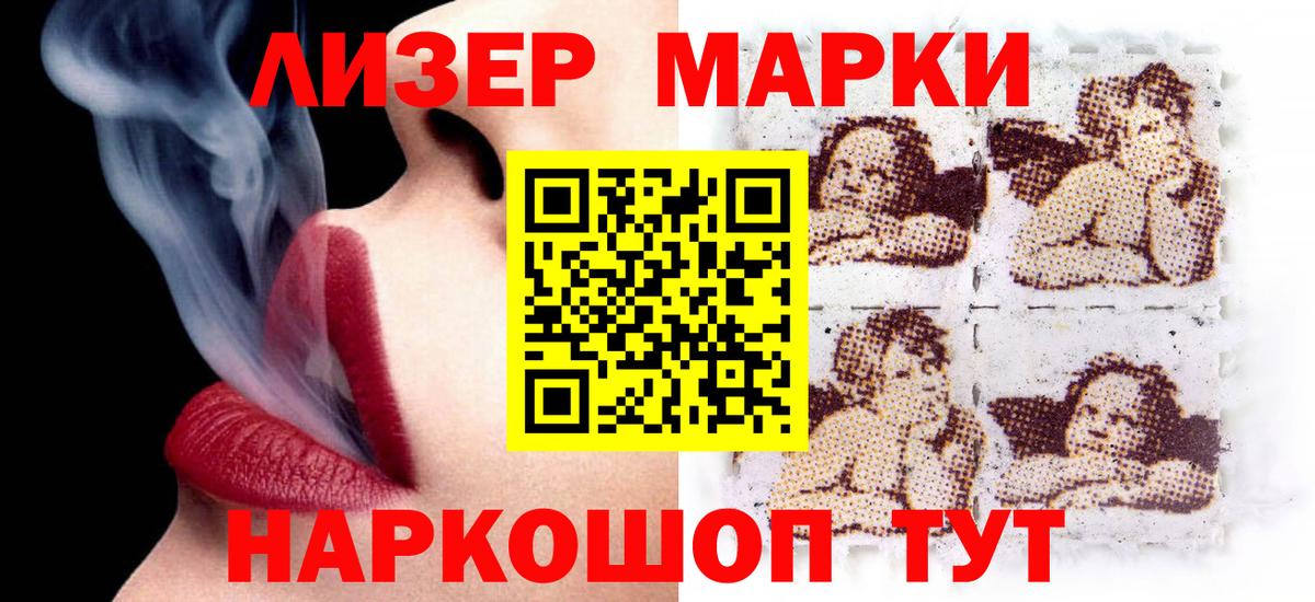 Назарово  LSD-25 экстази кислота  Вход с VPN  Лсд 25 экстази  LSD-25 экстази ecstasy 
