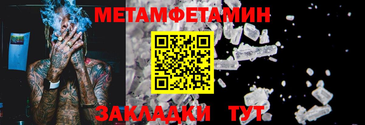 Alpha PVP СОЛЬ   Меф  Кокаин  МАРИХУАНА  Меф МЯУ МЯУ кристаллы  Вход с VPN  NBOMe  Назарово  Гашиш 