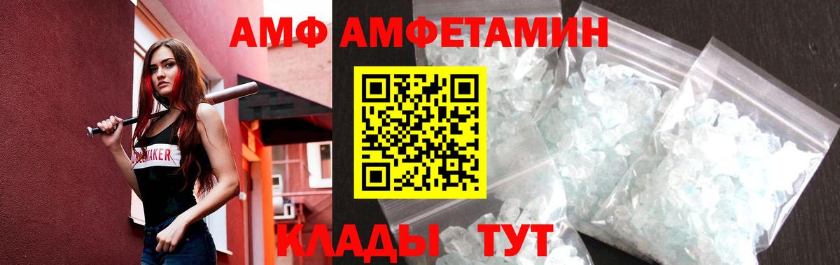 Метамфетамин  Первитин пудра  Вход с VPN  Первитин пудра  Назарово 