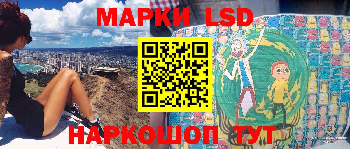 Марки NBOMe 1,5мг Назарово