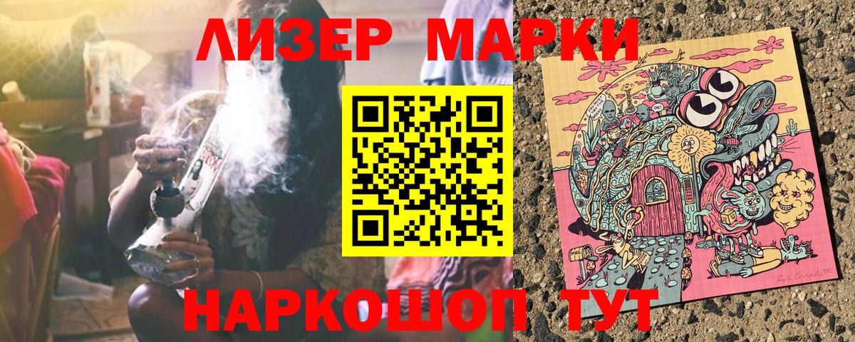 Марки N-bome  Вход с VPN  Назарово  Марки N-bome 1,8мг  Марки N-bome 1,8мг 