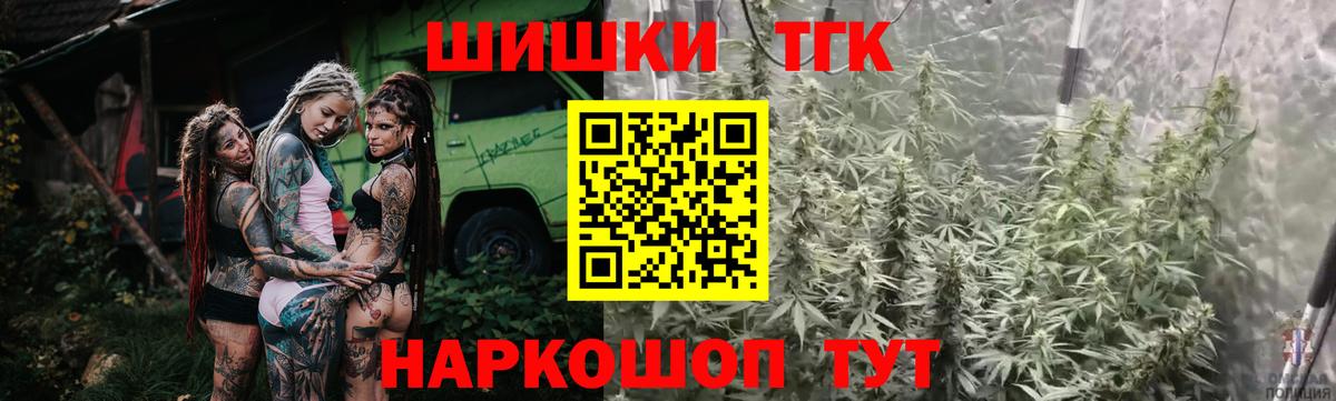 Канабис марихуана Назарово